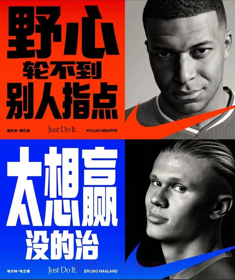 安帅:也许姆巴佩有点缺乏自信 有剂良药就是耐心 安帅:也许姆巴佩有点缺乏自信 有剂良药就是耐心