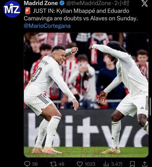 TA:赫伊森有望复出 姆巴佩和卡马文加出战成疑 TA:赫伊森有望复出 姆巴佩和卡马文加出战成疑